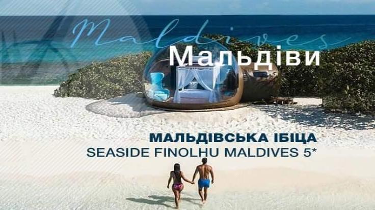 Мальдіви, готель Seaside Finolhu Maldive 5 * 