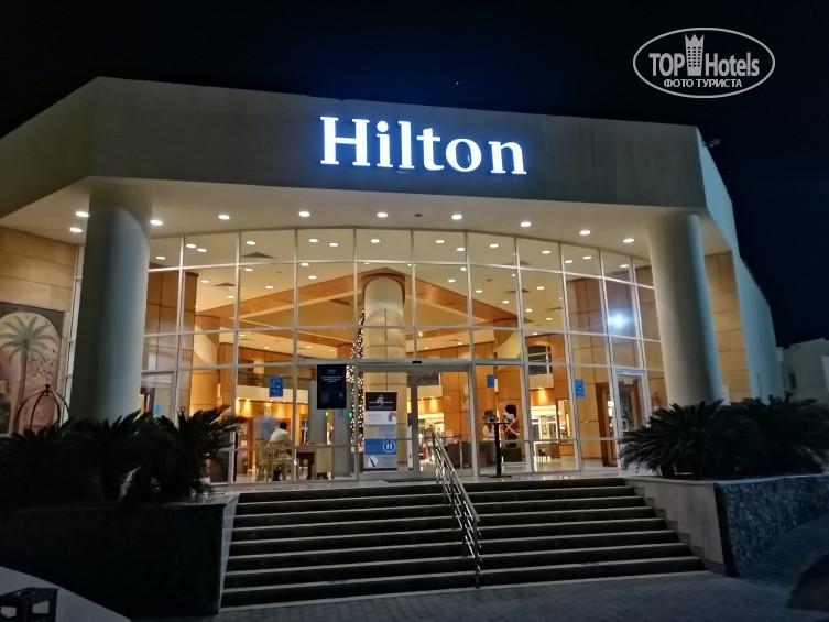 Єгипет, Шарм ель Шейх, Готель HILTON SHARKS BAY 4*