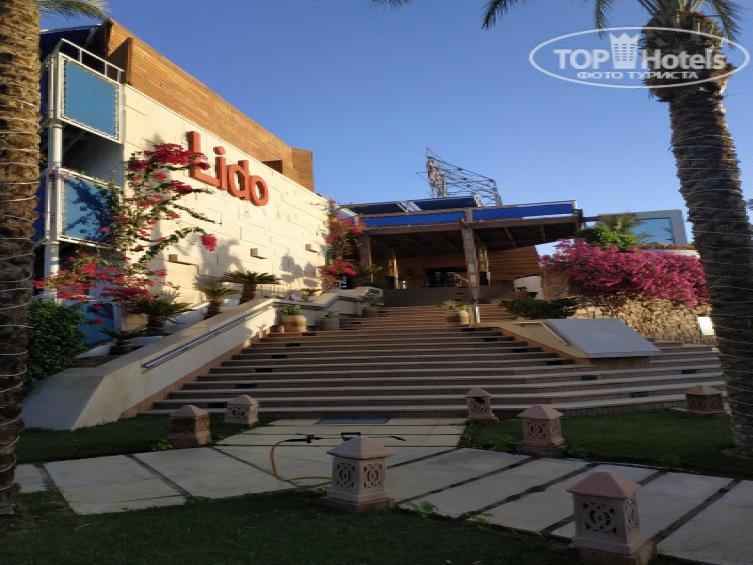 Єгипет, Шарм ель Шейх, Готель LIDO Sharm 4*