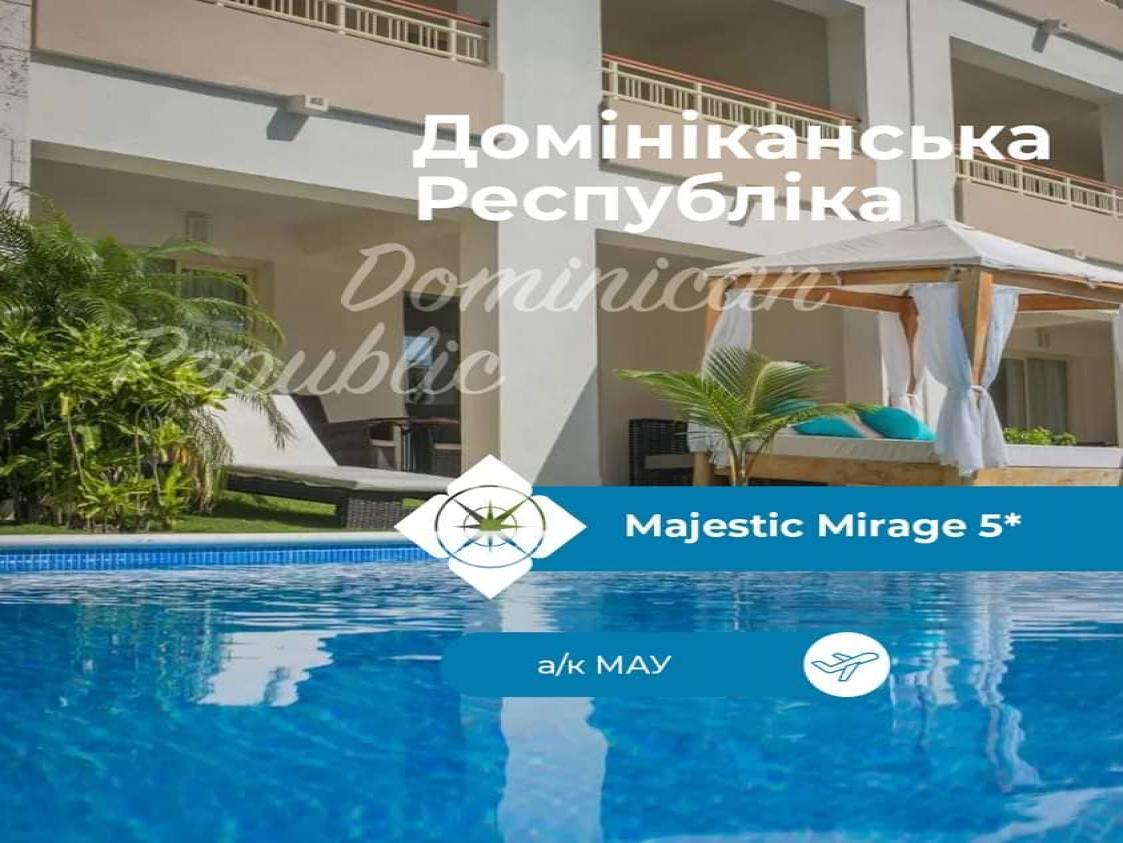 Домінікана, Majestic Mirage 5*