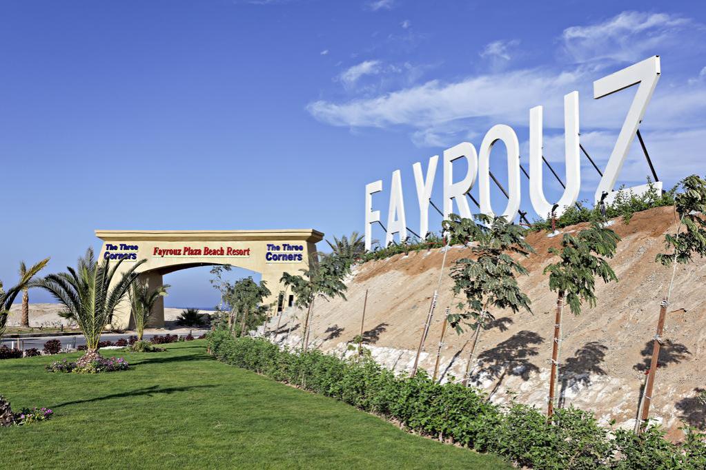 Єгипет, Марса Алам, The Three Corners Fayrouz Plaza Beach Resort5* 